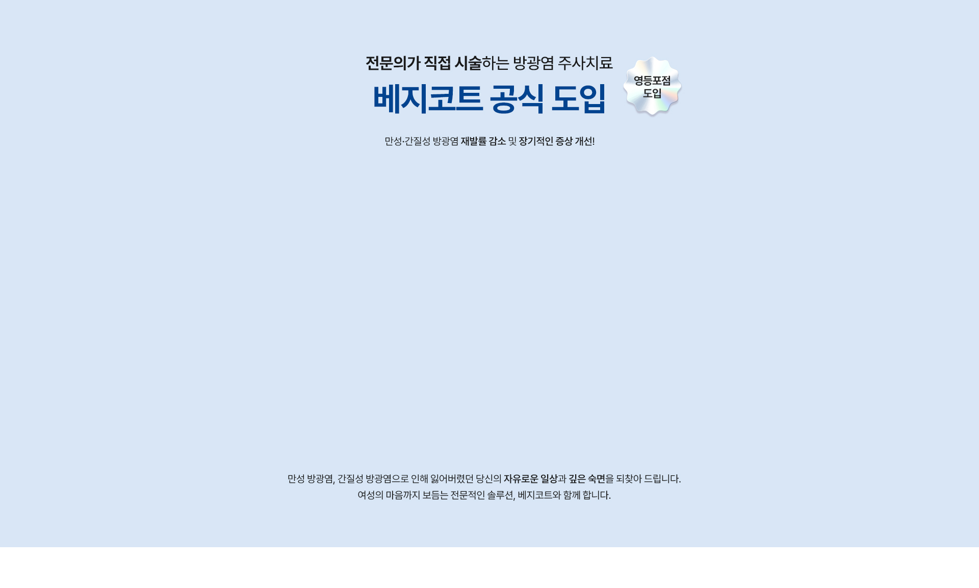 섹션7 이미지