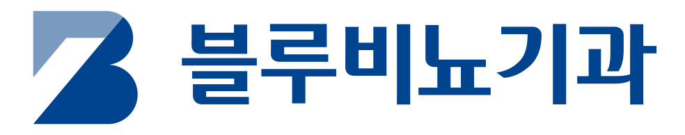 블루비뇨기과 로고